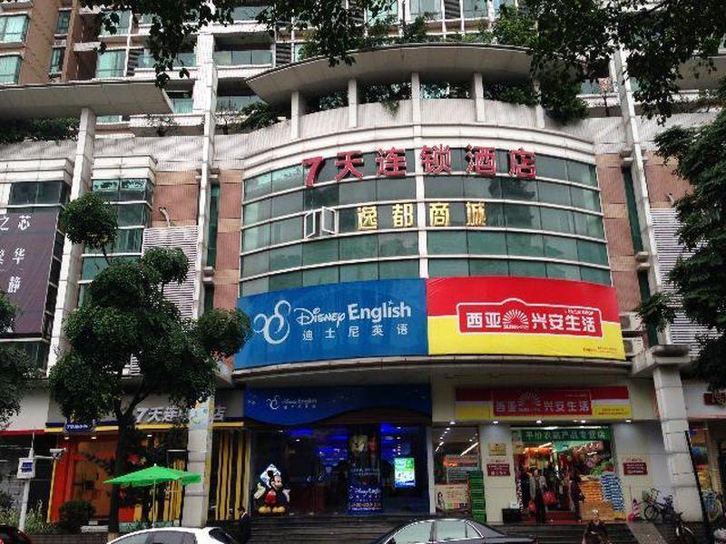 7Days Inn Guangzhou New Tianhe Park Buitenkant foto
